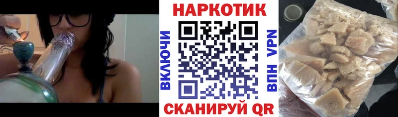 Виды наркоты Снежинск Галлюциногенные грибы  Codein  КОКАИН 