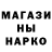 MDMA кристаллы Burning Darius