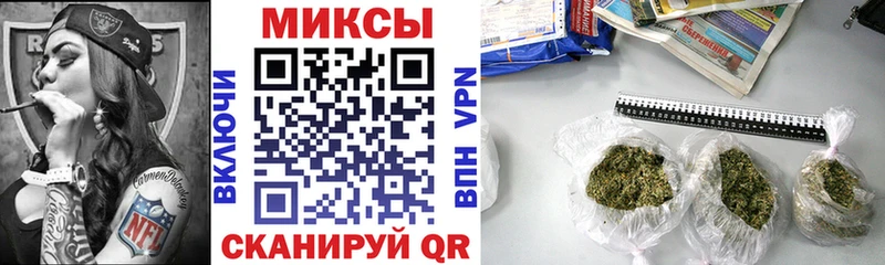 наркота Снежинск Бутират буратино