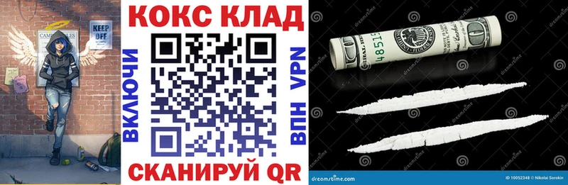 Cocaine Боливия  Снежинск 