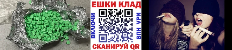 купить наркотик  Снежинск  Ecstasy VHQ 