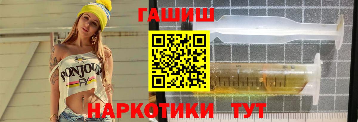 Снежинск  А ПВП СОЛЬ   Экстази  Меф МЯУ МЯУ кристаллы  Вход с VPN  Cocaine  ГАШ  Меф МЯУ МЯУ 