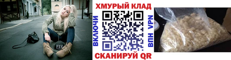 Героин герыч blacksprut маркетплейс Снежинск