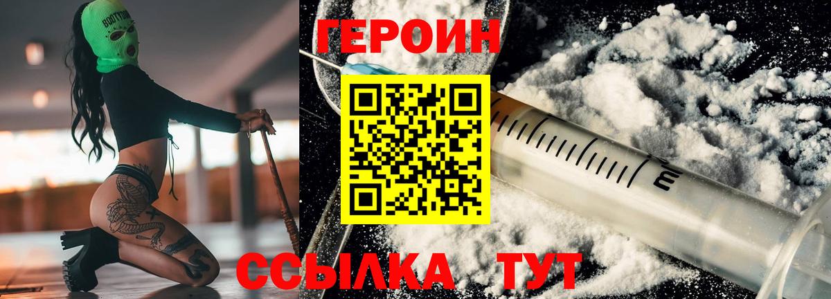  COCAIN Снежинск
