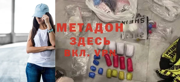 винт Зеленокумск