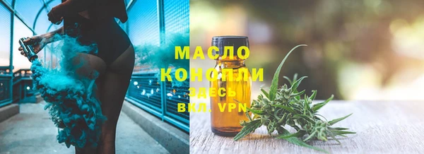 винт Зеленокумск