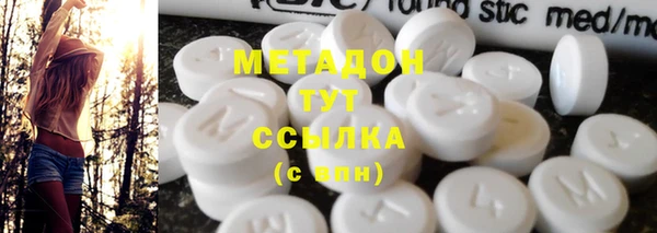 герыч Зеленодольск