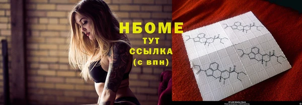 винт Зеленокумск