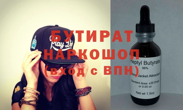 PSILOCYBIN Зерноград