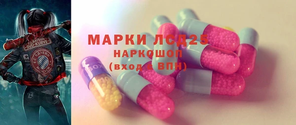 герыч Зеленодольск