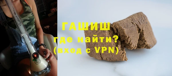 винт Зеленокумск