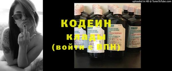 винт Зеленокумск