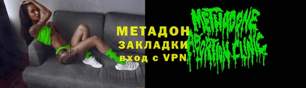 PSILOCYBIN Зерноград