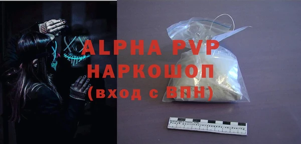 герыч Зеленодольск