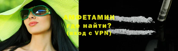 винт Зеленокумск