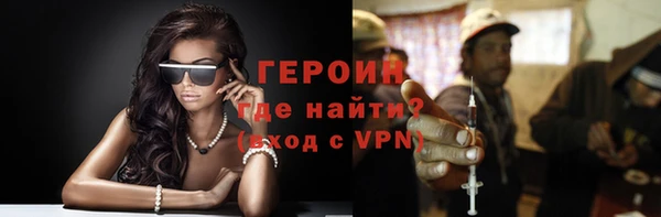 винт Зеленокумск