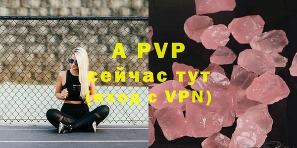 винт Зеленокумск