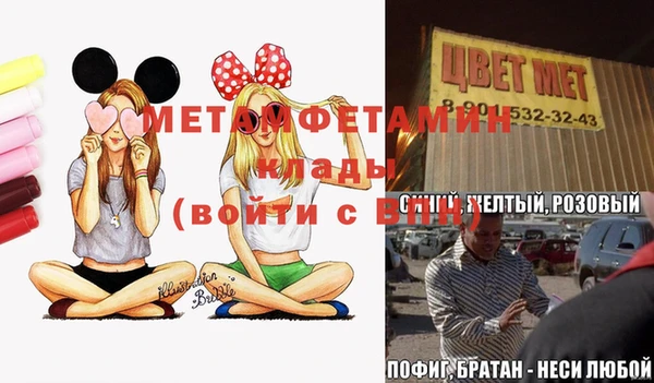 герыч Зеленодольск