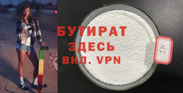 винт Зеленокумск