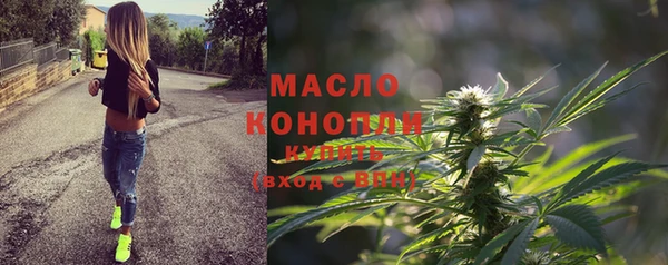 герыч Зеленодольск