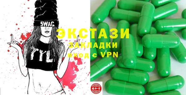 марки lsd Заводоуковск