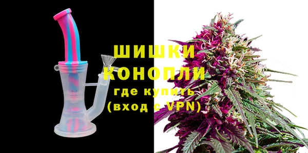 винт Зеленокумск