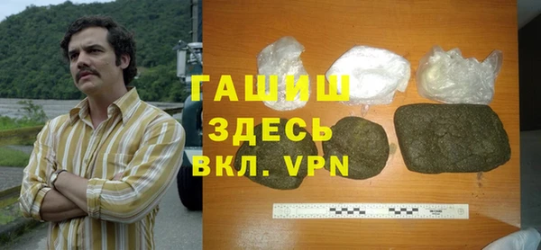 PSILOCYBIN Зерноград