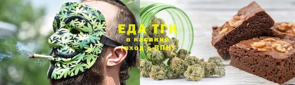 мет Заволжск