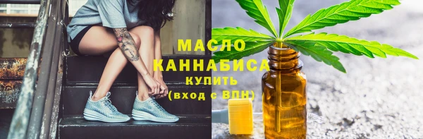 винт Зеленокумск