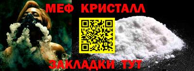 мет Обь