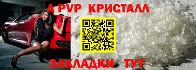 a pvp Нягань