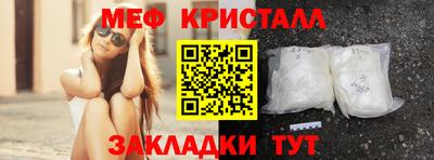 дмт Обнинск