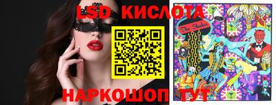 дмт Обнинск