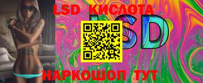дмт Обнинск