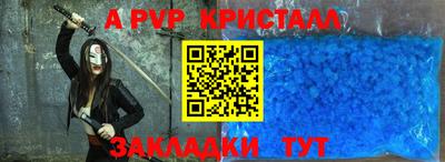 дмт Обнинск