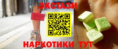 мет Обь