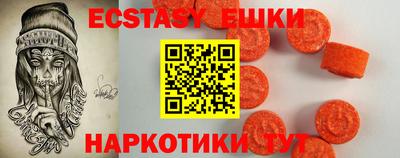 мет Обь