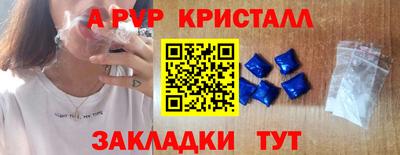 a pvp Нягань