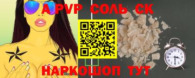 мет Обь