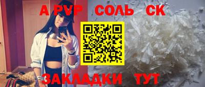 дмт Обнинск