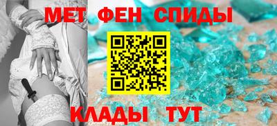 мет Обь