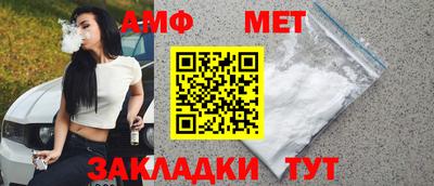 мет Обь