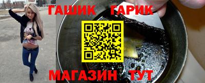 мет Обь
