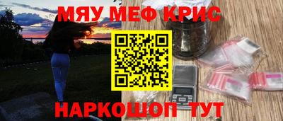 дмт Обнинск