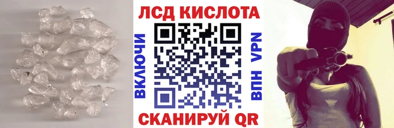 мега ССЫЛКА  Снежинск  ЛСД экстази ecstasy  где купить наркоту 