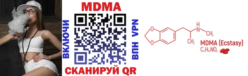 купить наркотик  Снежинск  MDMA crystal 