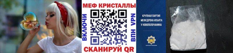 МЯУ-МЯУ мяу мяу  hydra   Снежинск 