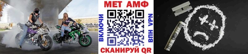 MEGA маркетплейс  Снежинск  Первитин Декстрометамфетамин 99.9% 