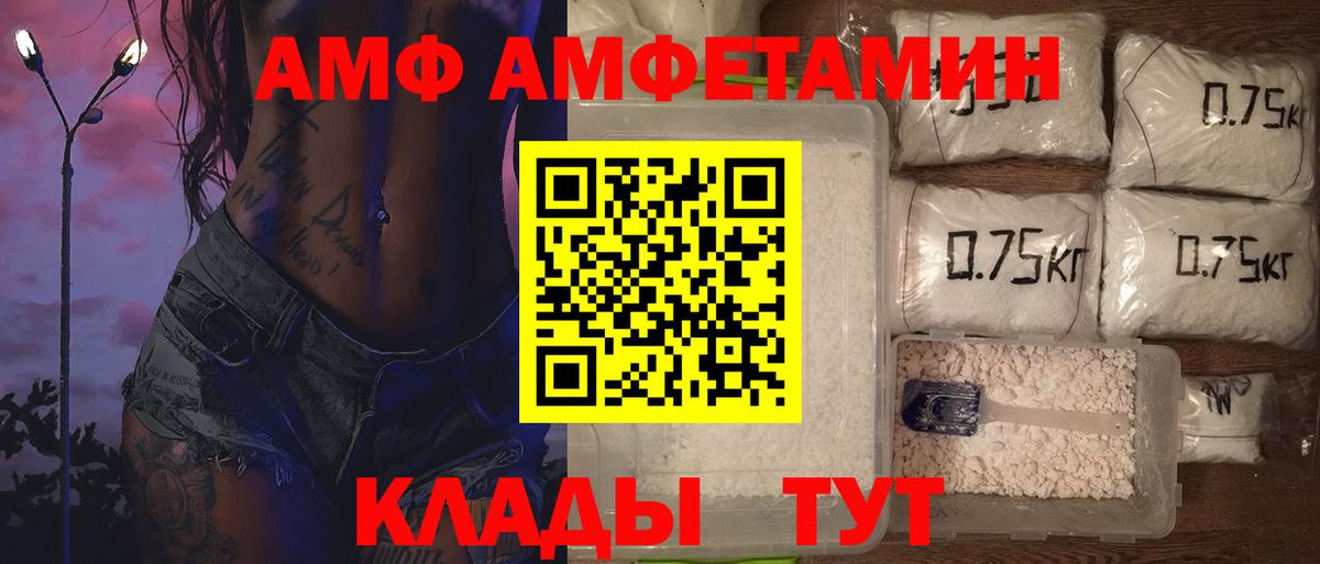 Метамфетамин пудра Снежинск