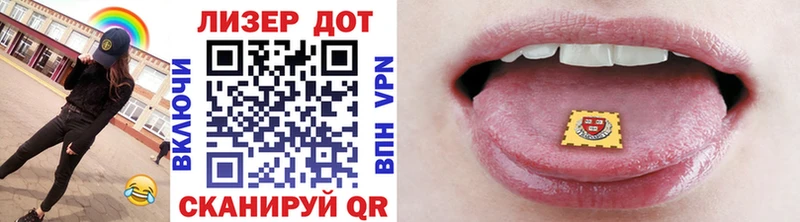 Марки NBOMe 1,8мг  Снежинск 